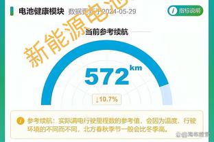 开云足球串单截图3